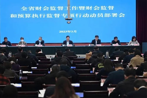 财政部北京监管局：“五个把握”构建新时代职能体系四梁八柱